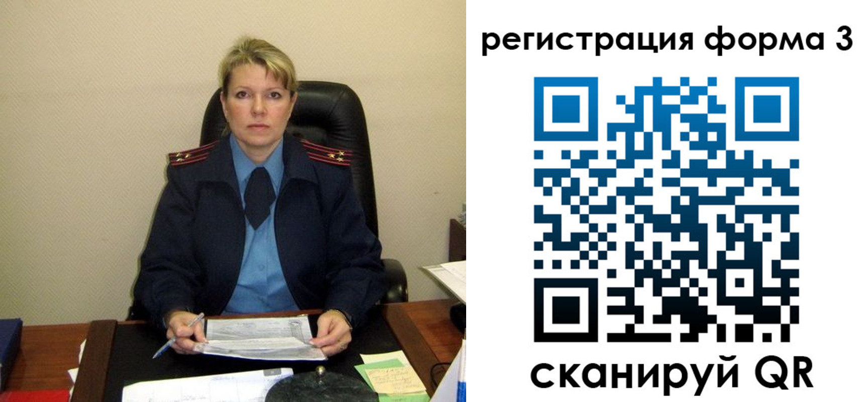 купить прописку в Крыму